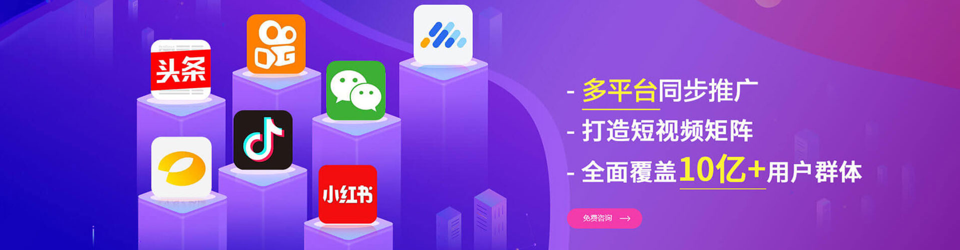 凌河百度如何推广