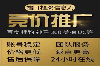 百度竞价之关键词出价策略及某公司实战案例