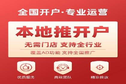 成功SEM托管代运营案例分析